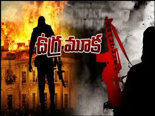 Terrorism on paris attack Special story - Sakshi