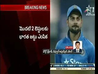 Sreenath Aravind replaces Umesh Yadav in India's ODI squad for the last two matches against South Africa - Sakshi