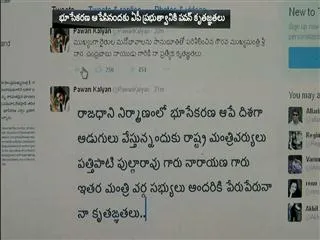 pawan kalyan offers thanks to cm and ministers for withdrawing from land aquisition - Sakshi