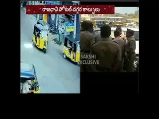 police fired on chain snachers at hyderabad - Sakshi