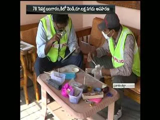 Robbery In Businessman  House Looted 1 Lakh And Gold Ornaments in Prakasam District - Sakshi