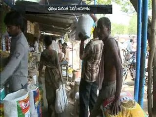 Essential Commodities Prices to see hike in Telugu states - Sakshi
