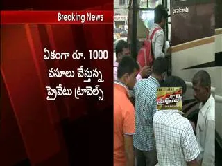 pavit travels looti to passengers of festival names - Sakshi