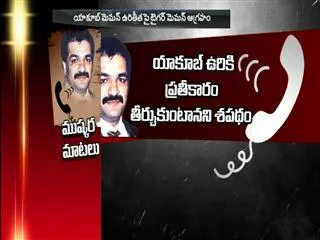 India will pay for hanging my brother Yakub : Tiger Memon - Sakshi
