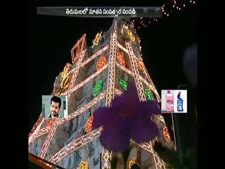 Heavy rush in Tirumala - Sakshi