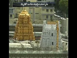 Suprabhata Seva To Tirumala sri venkateswara swamy From today - Sakshi