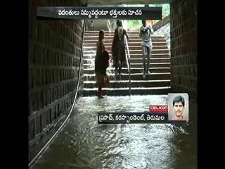 Tirumala Tirupati Temple Heavy Flood Water ... - Sakshi