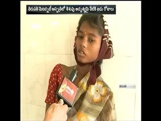 Baby Missing from Tirupati Government Maternity Hospital - Sakshi
