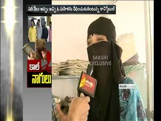 Call Money Sensation in Tirupati - Sakshi