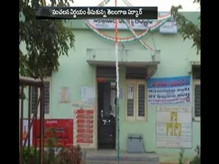 government hospitals in telangana to be handed over to private companies - Sakshi