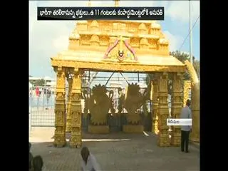 Vykunta ekadasi arrangements all most done, says JEO srinivasa raju - Sakshi