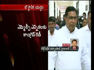 congress leaders finalised for local mlc elections - Sakshi