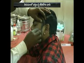 bees attacking people in tirumala - Sakshi