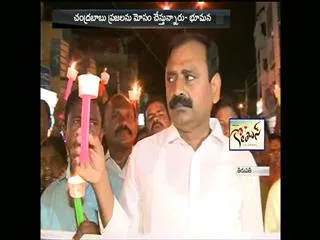 YSRCP Leaders Candle Rally in Tirupati - Sakshi