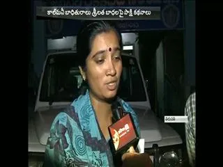 the SP responded to the Tirupati call Money issue - Sakshi