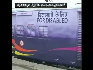 PM Modi to Flag Off Mahamana Express - Sakshi