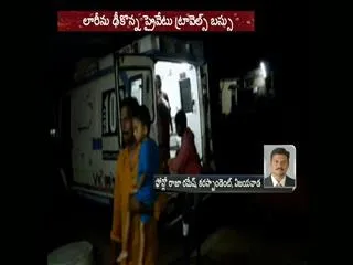 15 injured in road accident: Private travels bus hits lorry - Sakshi