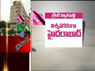 With the participation of the people visvanagaram - Sakshi