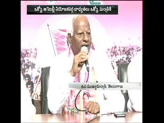 JAC leader gudimalla Ravi Kumar likely TRS warangala by-election candidate - Sakshi