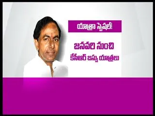 telangana cm kcr districts tours from adilabad - Sakshi