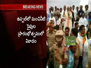 trs and opposition activists fight before election season - Sakshi