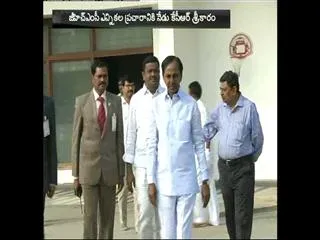 Greater War || CM KCR to Start Election Campaign - Sakshi
