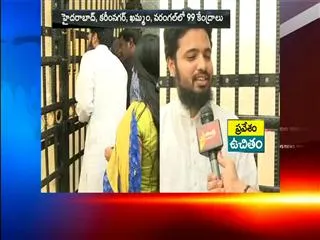 TSPSC AEE online exam started - Sakshi