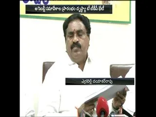 farmers are afraid to live, says errabelli dayakarrao - Sakshi