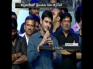 Srimanthudu movie is best film in my Career - Sakshi