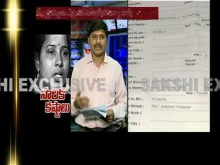 New twist in Sircilla Rajaiah's daughter-in-law, grandsons charred to death - Sakshi