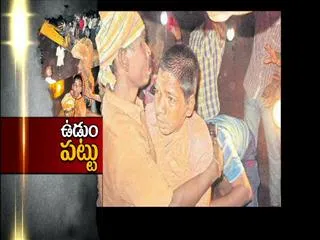 man fell into rocks in wa to catch iguana - Sakshi