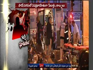 several killed, hostages taken in shootings, explosions in Paris - Sakshi