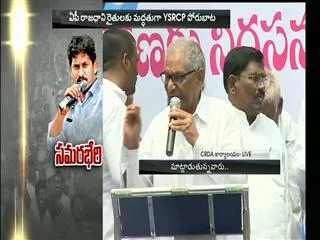 Ummareddy venkateswarlu takes on andhra pradesh government - Sakshi