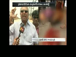 Undavalli Aruna Kumar fires on Chandrababunaidu - Sakshi