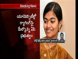 SV University, Risiteswari Suicide incident - Sakshi