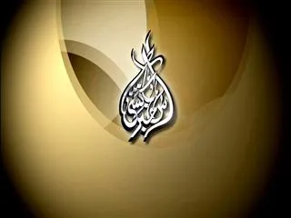 Sakshi Urdu News 12th Aug 2015 - Sakshi