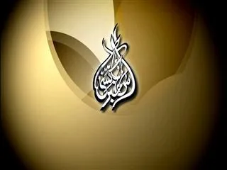 Sakshi Urdu News 17th October 2015 - Sakshi