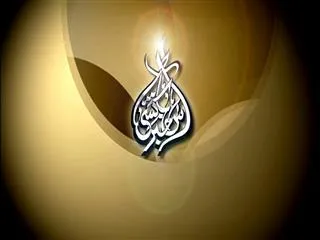 Sakshi Urdu News 1st August 2015 - Sakshi