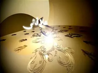 Sakshi Urdu News 29th Aug 2015 - Sakshi