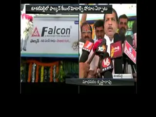 MLA Madhavaram Krishna Rao opens cable motor showroom in kukatpally - Sakshi