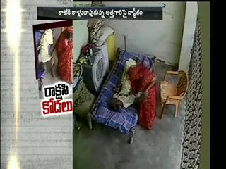 CCTV captures how a woman beats her mother in law mercilessly - Sakshi