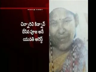 27 days boy uttam kidnapped story ending - Sakshi