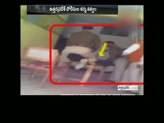 The Etawah police in Uttar Pradesh were recorded on camera beating the youth - Sakshi