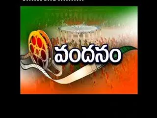 Special Drive on Vandanam - Sakshi