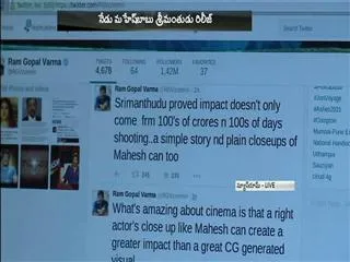 So soon after extravaganza of Bahubali,Srimanthudu simplicity, varma - Sakshi