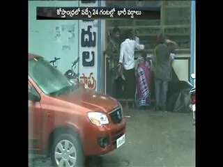 may be too much rain in coastal andhra - Sakshi