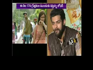 Loafer Telugu Movie Press Meet | Varun Tej | Disha Patani - Sakshi
