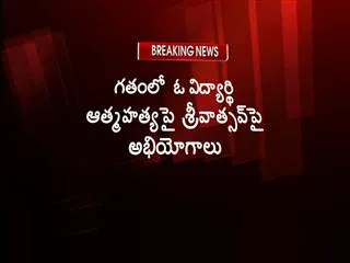 vipin sriVAsthav as Incharge VC to HCU - Sakshi