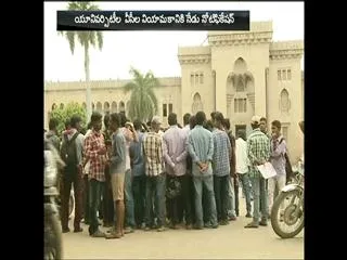 9 universities to recruit - Sakshi