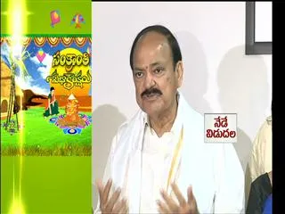 Central Minister Venkaiah Naidu Press Meet Over New Policy - Sakshi